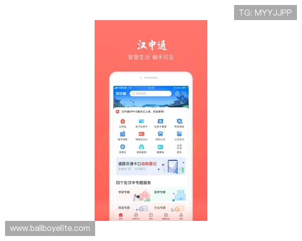 凯发集团下载官网官方渠道，获取正版软件下载和最新优惠活动信息