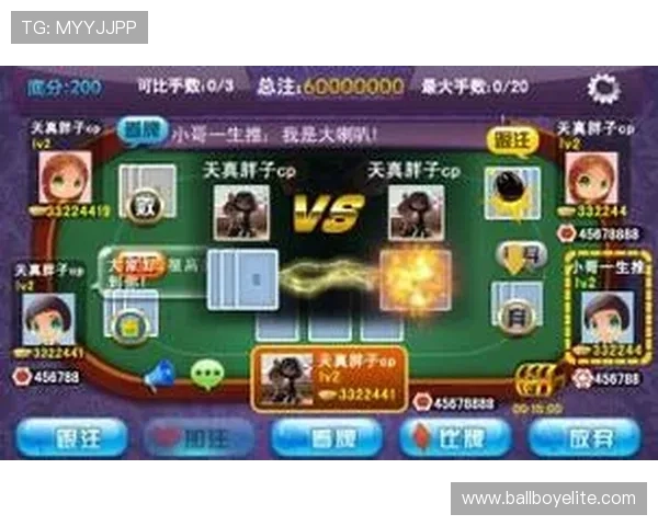 炸金花游戏技巧全面解析助你轻松赢取每一局