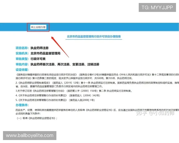 详细解读凯发电脑版官网登录的注册流程和注意事项 详细解读凯发电脑版官网登录的注册流程和注意事项
