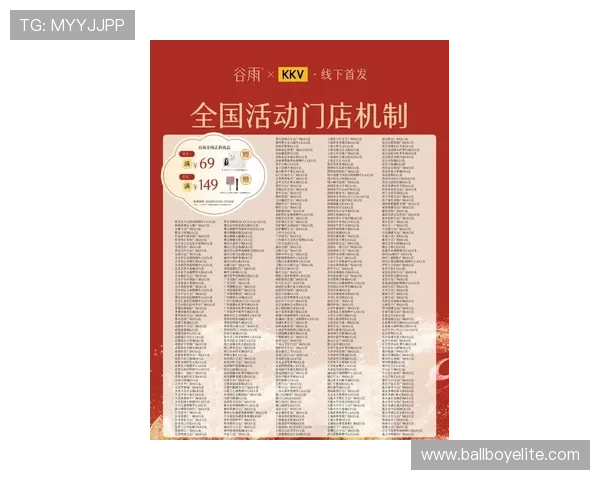 K8凯发在线官网最新优惠活动及促销方案详细介绍与参与指南