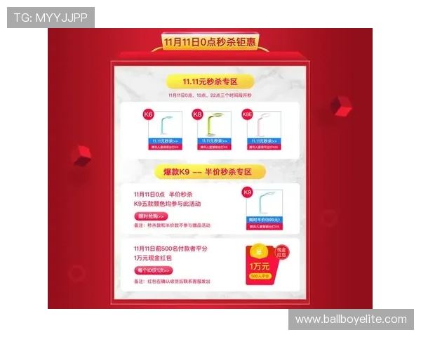 K8手机官方商城全面介绍,最新促销活动与优惠券领取攻略 K8手机官方商城全面介绍,最新促销活动与优惠券领取攻略