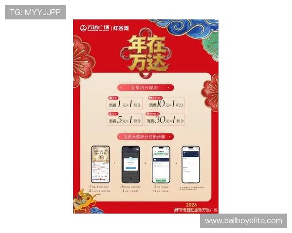 凯发手机客户端最新优惠活动汇总,丰富奖励助力玩家轻松赢取丰厚奖品 凯发手机客户端最新优惠活动汇总,丰富奖励助力玩家轻松赢取丰厚奖品