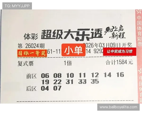 凯发滚球赛事分析与预测让你把握每一次投注的最佳时机 凯发滚球赛事分析与预测让你把握每一次投注的最佳时机