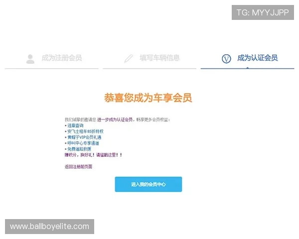 凯发网网站会员注册常见问题解答及注册流程中的注意事项 凯发网网站会员注册常见问题解答及注册流程中的注意事项