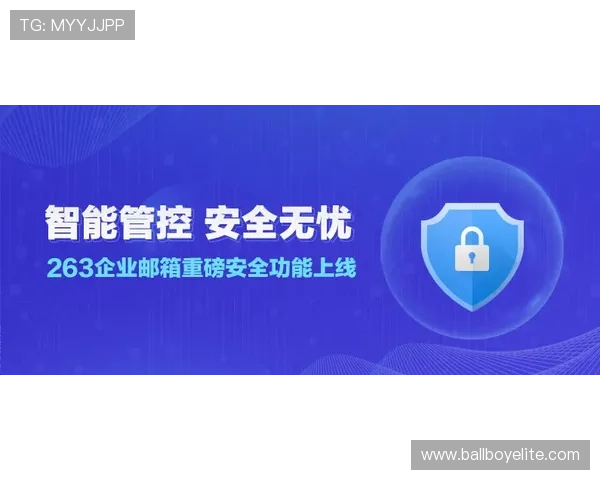 凯发下载安全保障措施，确保玩家个人信息与资金安全，打造放心的游戏环境