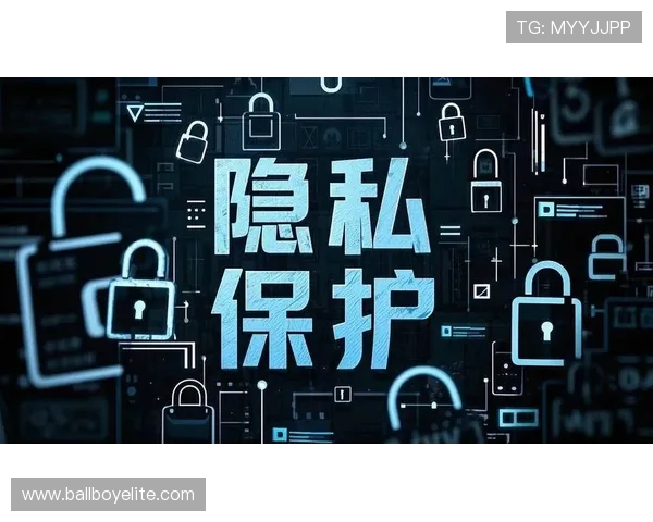 K8·凯发中国一触即发：最新安全认证与隐私保护措施确保用户信息绝对安全