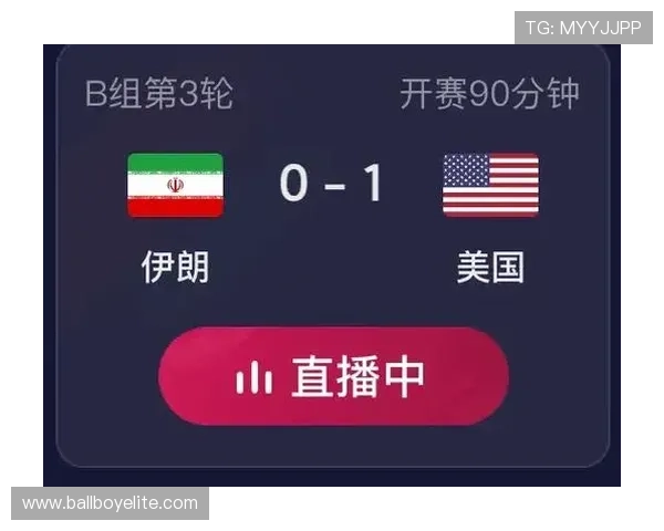 世界杯埃及伊朗比赛观看时间安排及详细直播指南解析
